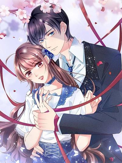 豪门总裁恋爱漫画大全
